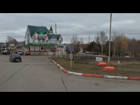 Видео: ТРАССА ПЕРМЬ-ИЖЕВСК (КРАСНОКАМСК-СОСНОВСКОЕ СЕЛЬСКОЕ ПОСЕЛЕНИЕ)