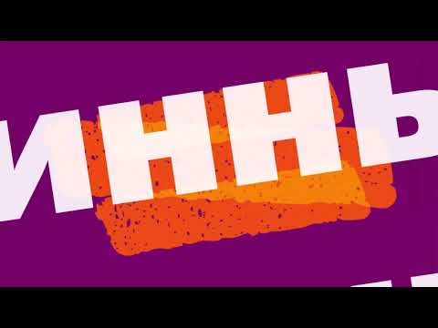 Видео: Томаты, подходящие для открытого грунта.  Детерминантные, раннеспелые, низкорослые сорта.  г.  Киров