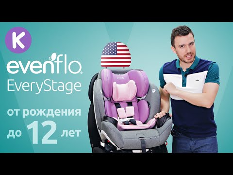 Видео: Детское автокресло от рождения до 12 лет Evenflo EveryStage DLX и Gold. Автокресло на любой возраст.