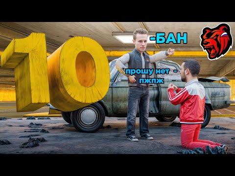Видео: ПУТЬ БОМЖА ПЕРЕКУПА #10 - ЗАБАНИЛ 8 КИДАЛ на АВТОРЫНКЕ БЛЕК РАША / BLACK RUSSIA