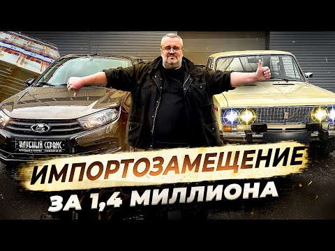 Видео: Lada Granta 2024 АКПП-это жесть…