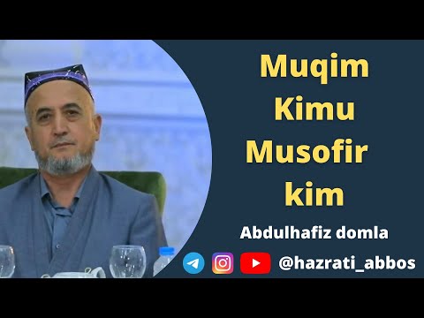 Видео: «Муқим Киму Мусофир Ким»  Абдулхафиз домла