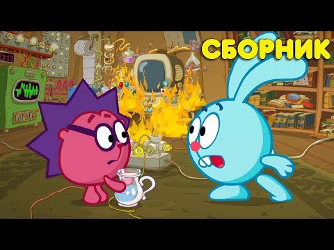 Видео: Смешарики 2D | Азбука пожарной безопасности - ВСЕ СЕРИИ! Сборник