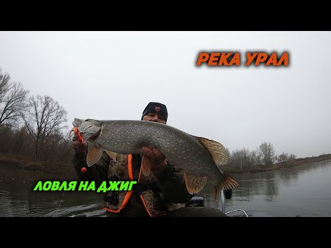 Видео: Спиннинг  с лодки. Осенняя щука.