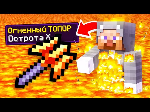 Видео: Майнкрафт, но за УРОН я получаю ДОНАТ ПРЕДМЕТ!