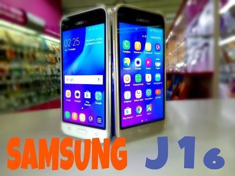 Видео: Samsung J1 new 2016 - яркий amoled! Обзор, тесты игр и камеры, отзывы и опыт использования!