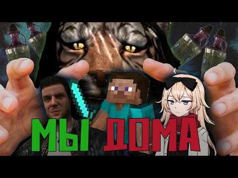 Видео: ИГРЫ, ставшие для кого-то ВТОРЫМ ДОМОМ.