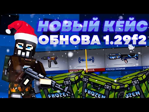 Видео: blockpost mobile ➤ открытие нового кейса - новый нож