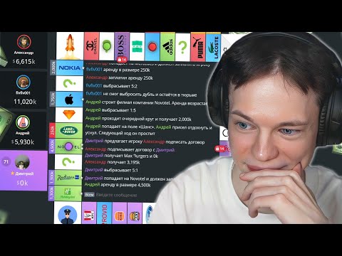 Видео: ФРЕДЖ, ФЫВФЫВ, СОСИСКА и ФИР ИГРАЮТ В МОНОПОЛИЮ НА ДЕНЬГИ 🤣