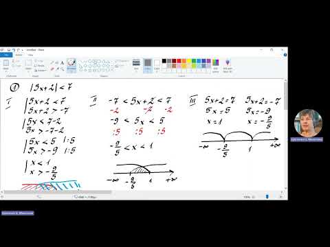 Видео: Математика 9 клас, тема: "Рационални неравенства_1"