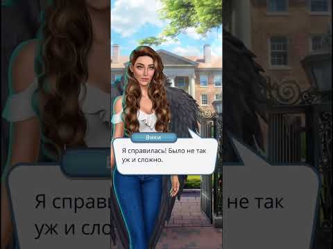 Видео: ПРОХОЖДЕНИЕ: Секрет небес за: НЕ УМНУЮ ГГ, Б0МЖИХУ И НИЗКИМИ СТАТАМИ.:D #клуб_романтики 