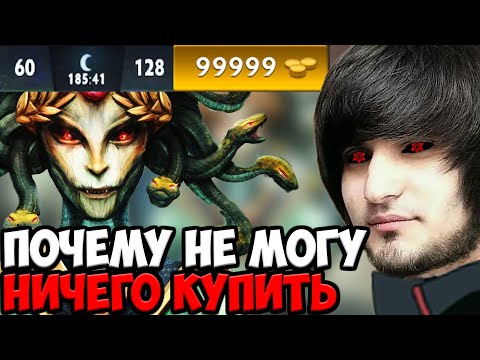 Видео: УСТРОИЛИ НЕРЕАЛЬНЫЙ ЗАБИВ НА 3 ЧАСА | СЛОМАЛИ ДОТУ | SPOKOYNICH DOTA 2