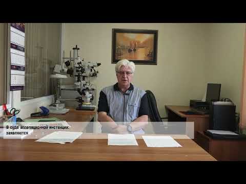 Видео: Как предоставить доказательства в апелляционном суде правильно?