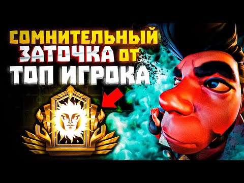 Видео: Как ИГРАЮТ на ЗАТОЧКЕ Люди ПОБОЛЕЕ? DEADLOCK/SHIV