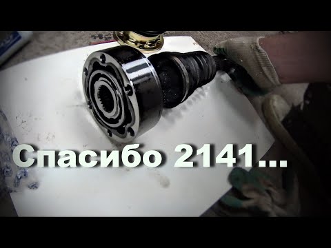 Видео: Починил кардан Гранд Чероки Лимитед с помощью Москвича 2141...