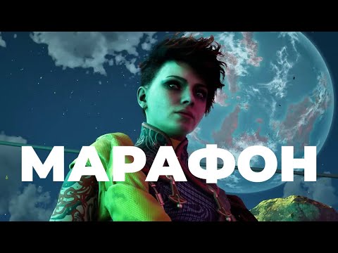 Видео: [СТРИМ] Ролевая игра года? The Outer Worlds 2 + розыгрыш Яндекс Станция 2