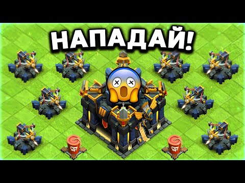 Видео: 😱Моя 17 РАТУША в ОПАСНОСТИ! Но я прокачал арбалеты! Клеш оф Кленс🙄