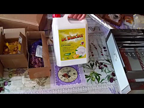 Видео: МОИ ПОКУПКИ С ВАЙЛДБЕРИЗ // ОБЗОР ЗИМНЕГО ЛУКА СЕВКА // КАКИЕ СОРТА ЛУКА БУДУ САЖАТЬ ПОД ЗИМУ.