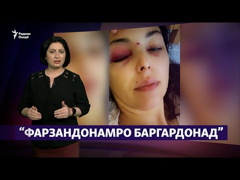 Видео: "Фарзандонамро гирифту худамро барои депорт ба милисаи Русия супурд" (Рӯзгори муҳоҷир №26)