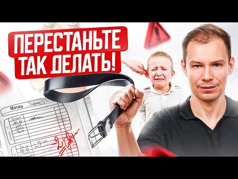 Видео: 7 привычек осознанных родителей: ребенок будет счастлив, если вы будете делать ЭТО каждый день
