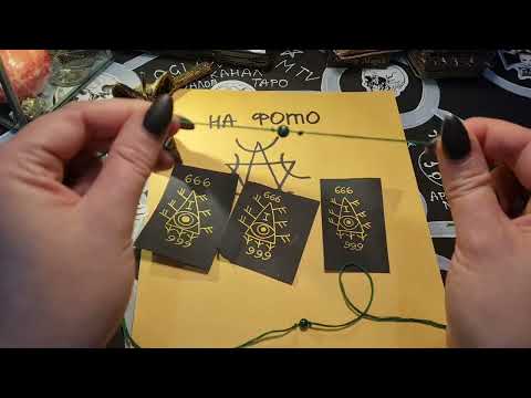 Видео: ЛИЧНЫЙ РИТУАЛ ОТЛИВКА С ПОСЫЛОМ. ТОЛЬКО В ВК И ТЕЛЕГРАММ