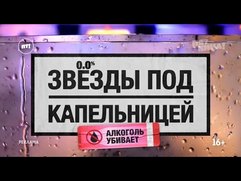 Видео: Местная реклама (Пятница! (Псков), 11.11.2025)