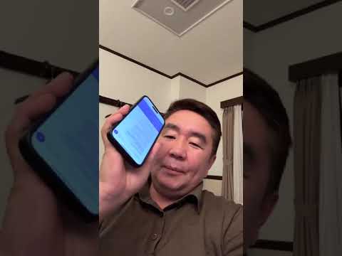 Видео: Улс төр