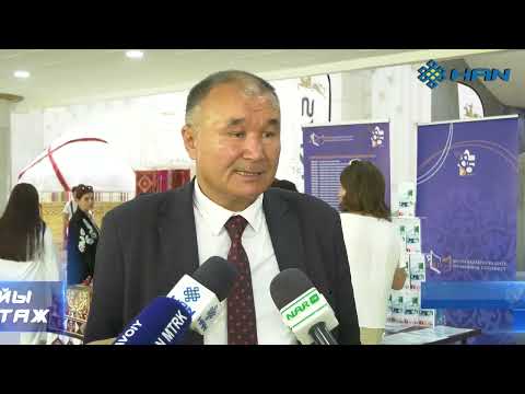 Видео: ӨЗБЕКСТАНДАҒЫ ҚАЗАҚ МӘДЕНИ ОРТАЛЫҒЫНЫҢ ҚҰРЫЛҒАНЫНА  30 ЖЫЛ