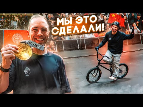 Видео: Мы это сделали! Китай такого еще не видел.