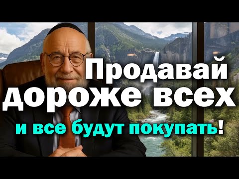 Видео: Одно решение, которое удвоит твой доход за один год