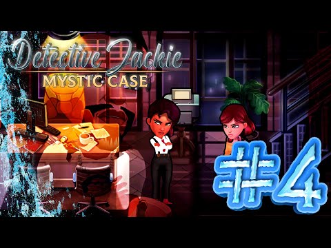 Видео: ОБОЮДНОЕ НЕДОВЕРИЕ ► DETECTIVE JACKIE   MYSTIC CASE #4
