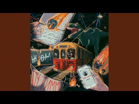 Видео: Искренность