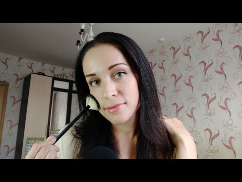 Видео: АСМР Делаю Себе Макияж, Шепот