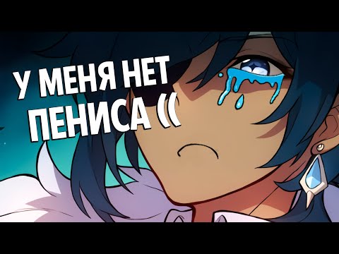 Видео: ОНИ ВАМ НЕ МУЖИКИ