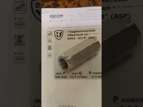 Видео: Ремонт и модернизация гидравлики минитрактора Синтай-120.