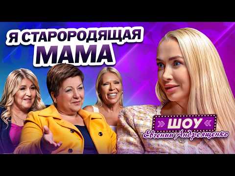 Видео: 9 Попыток ЭКО за 3 Миллиона Рублей! Поздние Роды - Это Уже НОРМА?