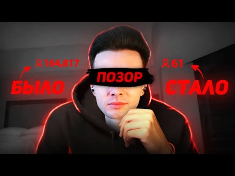 Видео: ХЕСУС СМОТРИТ: Самое жуткое падение стримера в истории