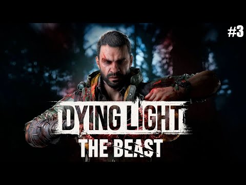 Видео: ДОБРАТЬСЯ ДО БРОННИКА | КООП DYING LIGHT 3 THE BEAST ► СТРИМ №3
