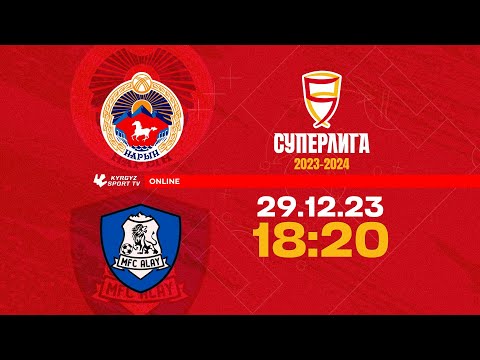 Видео: Нарын - Алай l Футзал l Суперлига l 2023-2024©