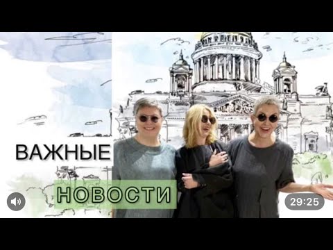 Видео: Непринужденный ШИК. Просто и стильно. Льняная коллекция CROKI . Скидки. Примерки #женскаяодежда