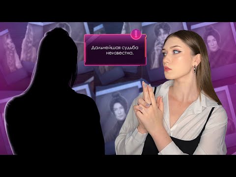 Видео: РАЗБОР ФИНАЛОВ ЭДЕМОВА САДА