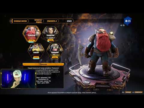 Видео: Deep Rock Galactic Survivor Прохождение игры 26