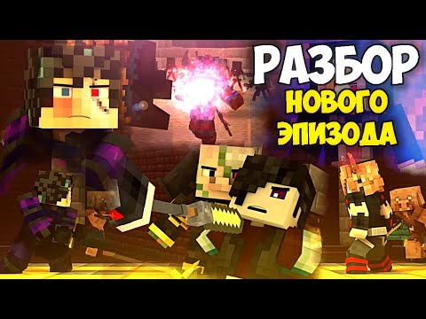 Видео: РАЗБОР/ОБЗОР НА АНИМАЦИЮ "You Can Do Better" от Rainimator, ОБЪЯСНЕНИЯ, ТЕОРИИ, АСПЕКТЫ И ДЕТАЛИ! ✨