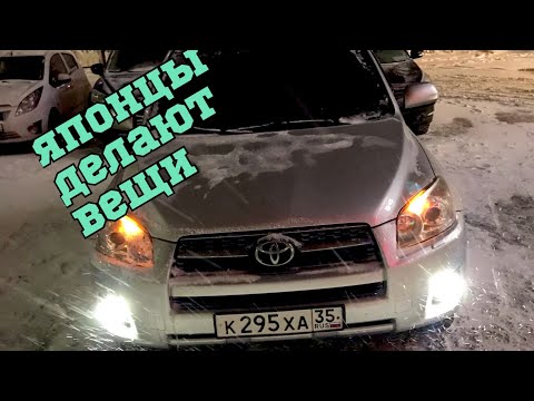 Видео: Японцы делаю вещи или тест драйв TOYOTA RAV4. 3 поколения