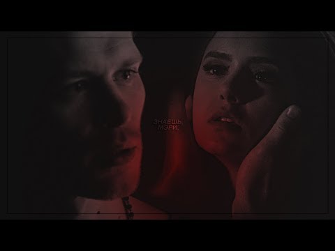 Видео: klaus + katherine | знаешь, мэри [for no kindness]