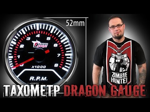 Видео: Tachometer Dragon Gauge 52mm. Обзор покупки для УАЗ