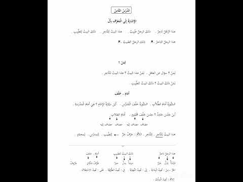 Видео: Мединский курс урок 51