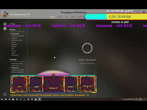 Видео: РР4! Аккаунт новичка!!! часть 2!