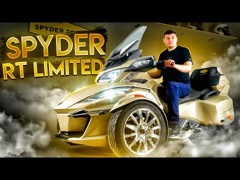 Видео: Can-Am Spyder RT Limited, обзор самого комфортного трицикла. Аренда трицикла spyder.