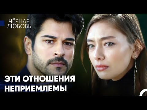 Видео: Великая Любовь Нихан И Кемаля #23: Неприятный Инцидент - Черная Любовь